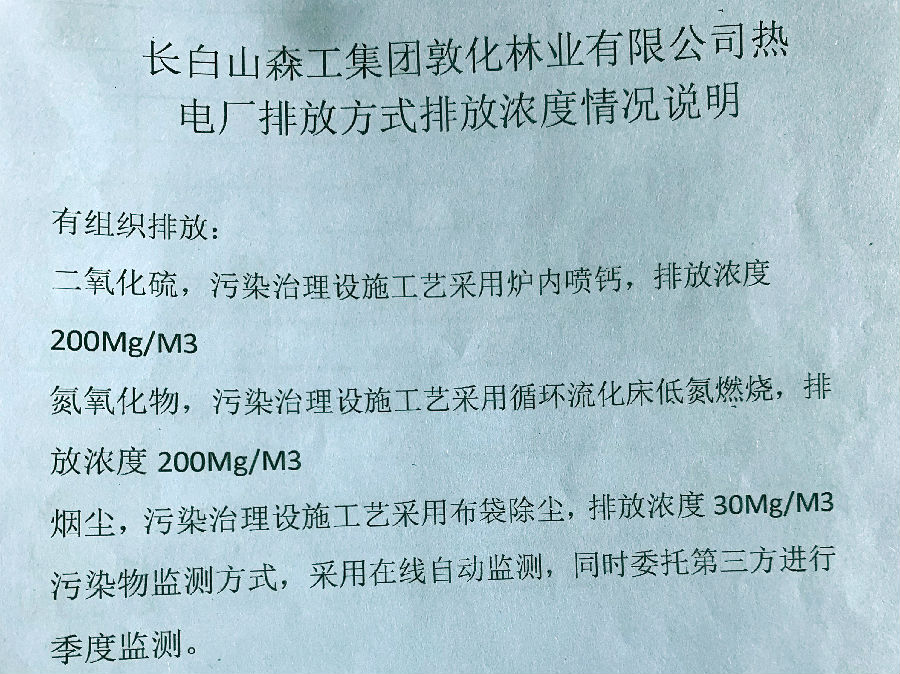 微信图片_20221027133336_副本.jpg